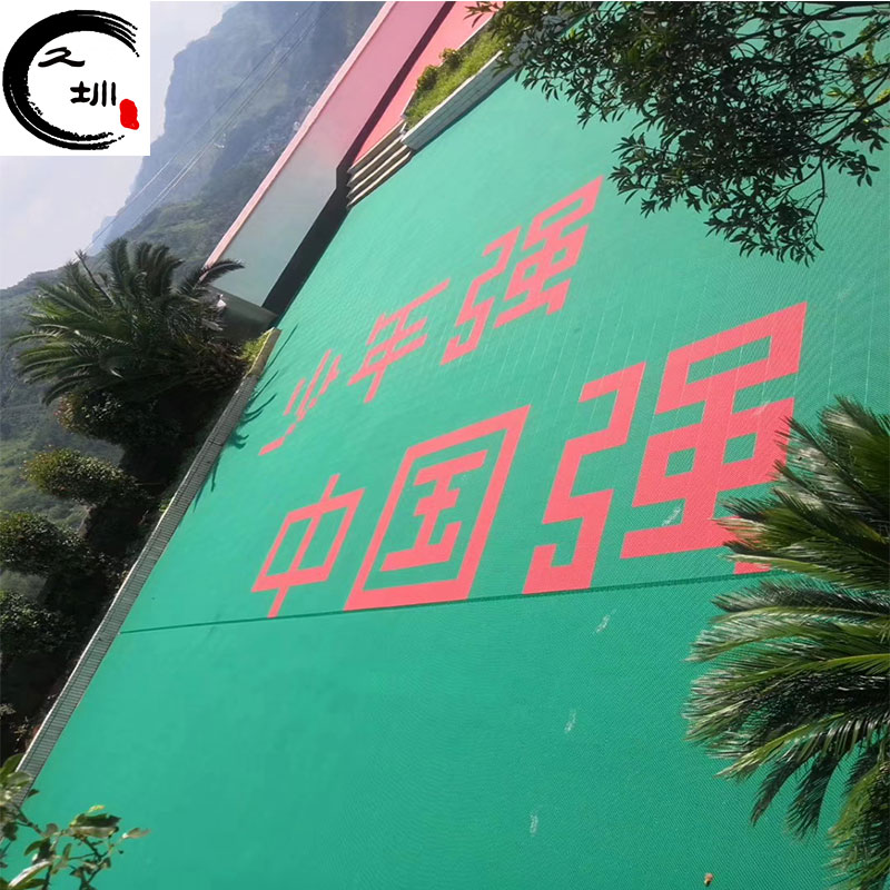 懸浮地板室外籃球場專業拼裝運動地板戶外幼兒園防滑拼接懸浮地墊